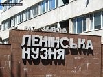 Завод Порошенко отказывается выполнять закон о декомунизации