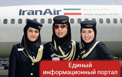 Air France позволила стюардессам отказаться от рейсов в Иран
