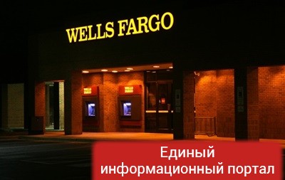Банк Wells Fargo в США оштрафовали на 1,2 миллиарда долларов