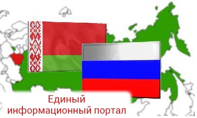 «Беларусь привыкла жить со слабой Россией. Надо учиться жить с сильной»