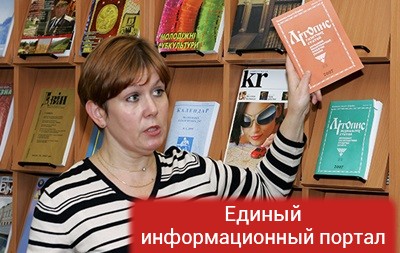 Директору Украинской библиотеки продлили арест на три месяца