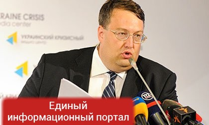 Геращенко: Украина может забыть про ЕС и НАТО