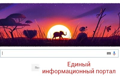 Google отмечает дудлом День Земли