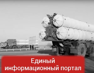 Киев решил перебросить С-300 к границам Приднестровья. Подготовка к блокаде?