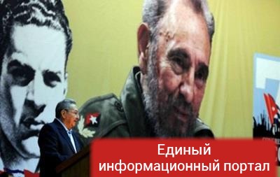 Рауль Кастро: Страной не должны править старики