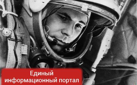День космонавтики – день гордости или стыда для Украины?