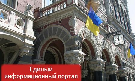 Депутаты Верховной рады Украины нашли выход из кризиса – печатать деньги