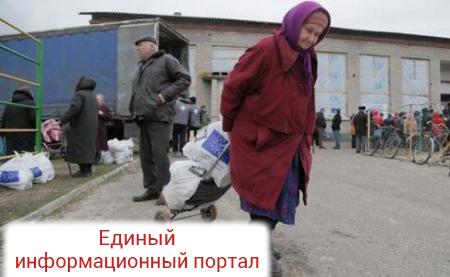 Донбасс пугают призраком голода