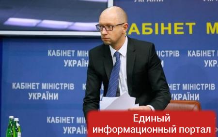 Кремль отреагировал на отставку Яценюка