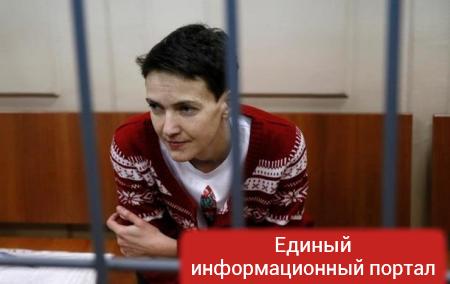 Кремль прокомментировал голодовку Савченко
