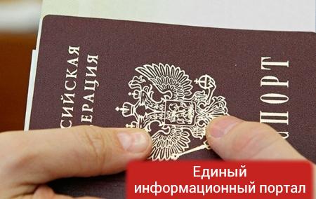 Мужчина испортил паспорт фразой "Я на тебе никогда не женюсь"
