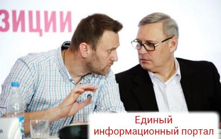 Навальный вышел из коалиции с Касьяновым
