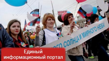 Новости Новороссии: ДНР празднует, а Киев расплачивается за «скачки на майдане»