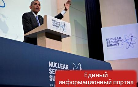 Обама похвалил Украину за отказ от высокообогащенного урана