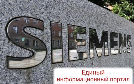 "Панамский скандал" в ФРГ: под ударом банки и Siemens