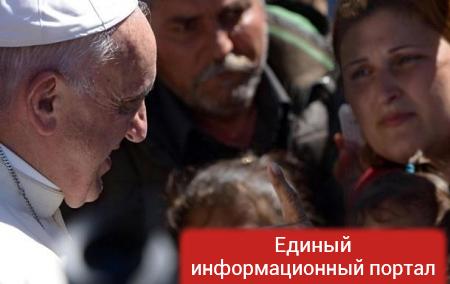 Папа Римский забрал в Ватикан 12 сирийцев