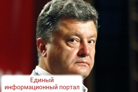 "Петя, я хочу тебя": фото из-под администрации Порошенко "взорвало" сеть - новости от novorus.info/