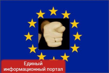 Почему Украину не берут в ЕС