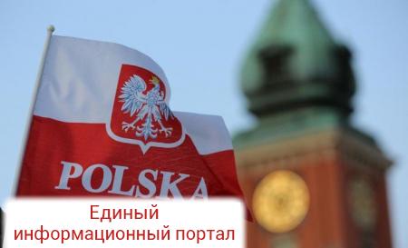 Польша требует от России прекратить запугивание ВМФ США