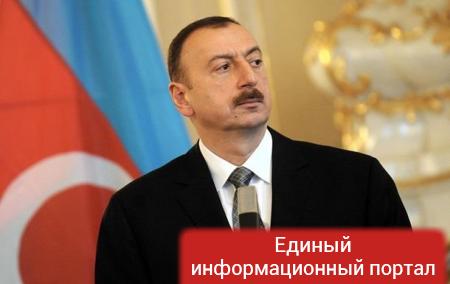 Президент Азербайджана созвал Совбез