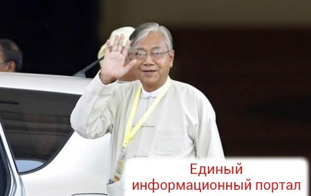 Президент Мьянмы освободил 63 политзаключенных
