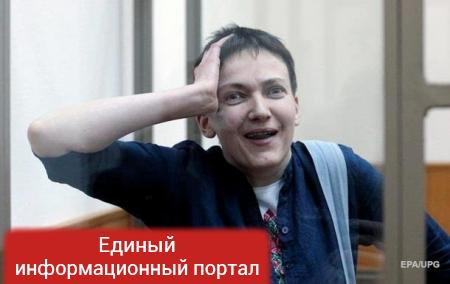 Рада не платит Савченко зарплату из-за прогулов