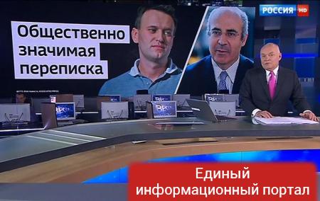 СМИ обвинили Навального в работе на ЦРУ