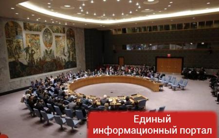 Совбез ООН собирается на заседание по Украине