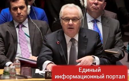 Совбез ООН заблокировал внесенное РФ заявление по Сирии
