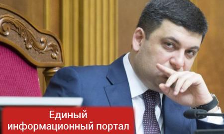 «Темную лошадку» Гройсмана пророчат в новые премьеры Украины