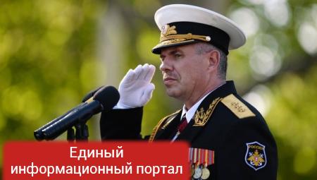 Украина угрожает арестом российскому адмиралу, предварительно понизив его в звании