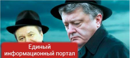 Украина выплатит компенсацию Януковичу