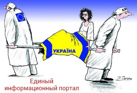 Украина зарабатывает на мертвых душах