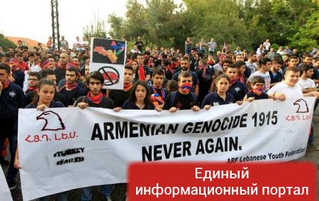 В Армении поминают жертв геноцида