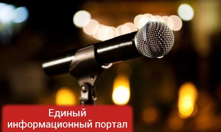 В Киеве открывают агентство по борьбе с пророссийскими артистами