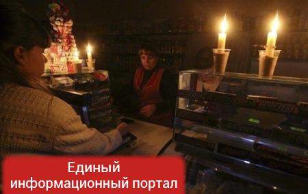 В Крыму продлили отключение электричества до 17 апреля