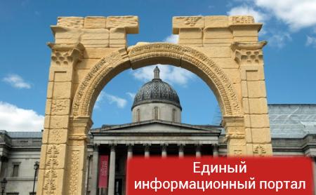 В Лондоне открыли копию уничтоженной арки Пальмиры