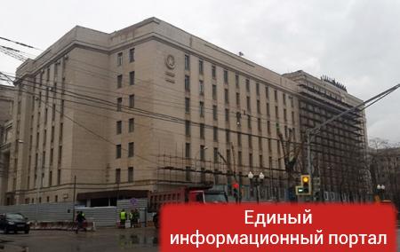 В Москве горит здание Минобороны