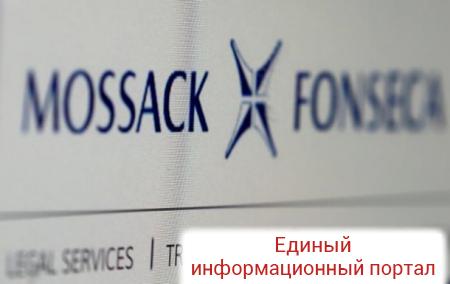 В панамской компании Mossack Fonseca прошли обыски