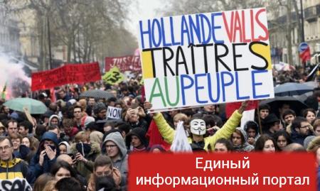 В Париже протестующих разгоняли слезоточивым газом
