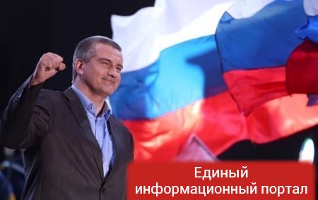 В РФ наградили кубанских казаков за референдум в Крыму