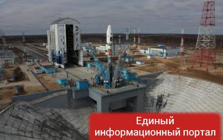 В РФ перенесли запуск ракеты с нового космодрома