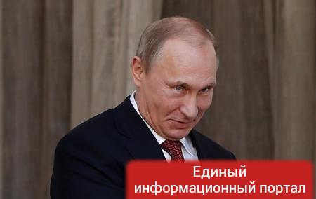 В России суд закрыл дело против Путина