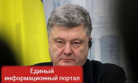 В Украине готовятся к досрочным выборам президента и парламента