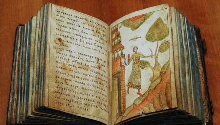 Выставку священных текстов откроют в "Библионочь" в Санкт-Петербурге