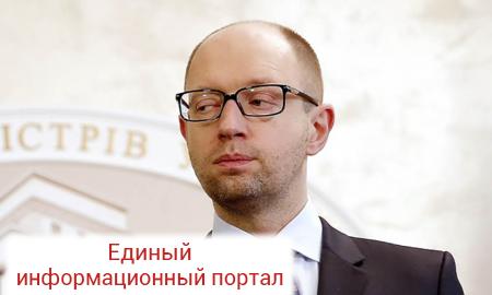 Яценюк перед уходом увеличил в два раза выплаты чиновникам