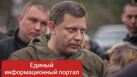 Захарченко отдаст Порошенко под суд за войну в Донбассе