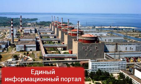 Запорожская АЭС практически вышла из строя