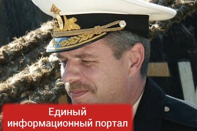 Украина хочет арестовать командующего Черноморского флота РФ