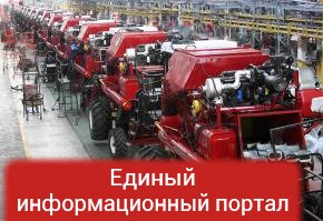 Украинский машиностроительный экспорт пошел в гору